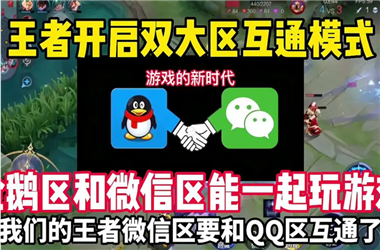 2025历史开奖记录-2025年天天开彩免费大全怎么跨区组队